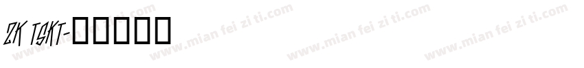 zk TSKT字体转换